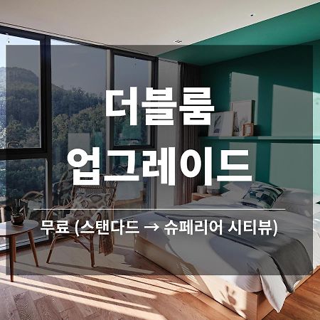 La Casa Hotel Gwangmyeong Buitenkant foto